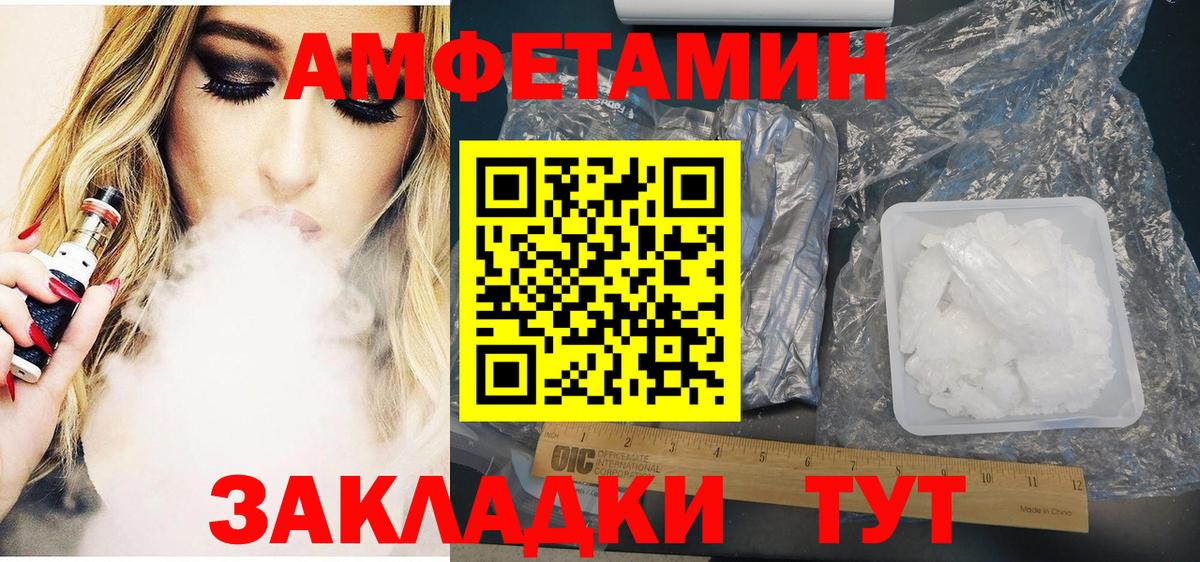 АМФ 97%  АМФ  Берёзовский  Вход с VPN 