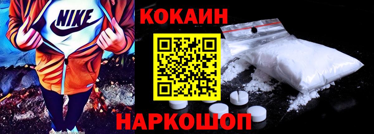 COCAIN Columbia Берёзовский