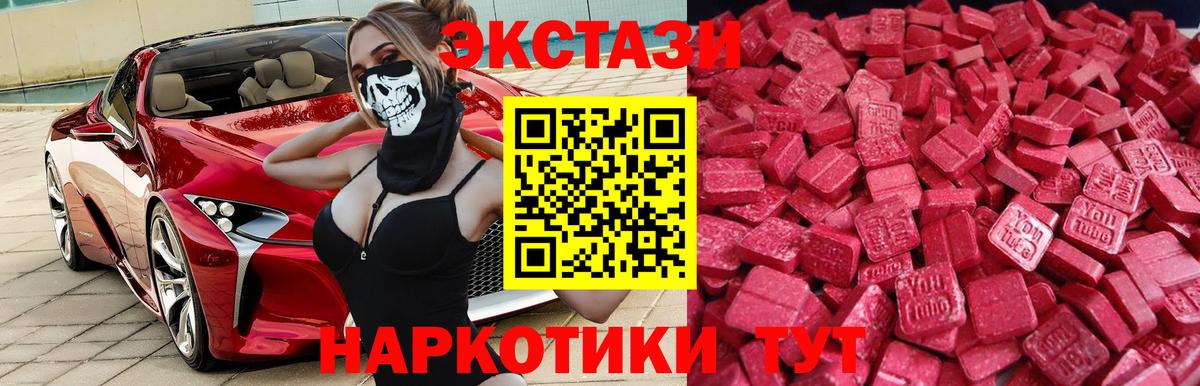Ecstasy Cube Берёзовский