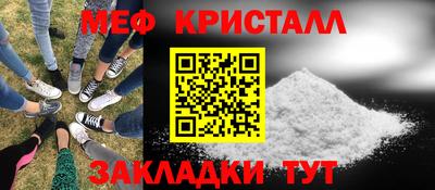 дистиллят марихуана Алушта