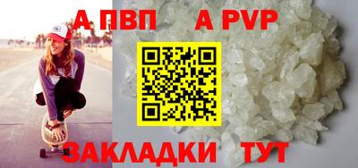 сатива Альметьевск