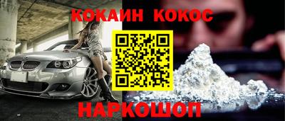 дистиллят марихуана Алушта