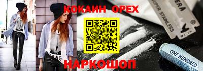 сатива Альметьевск