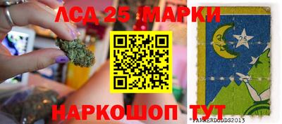сатива Альметьевск
