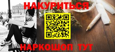 дистиллят марихуана Алушта