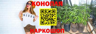 дистиллят марихуана Алушта