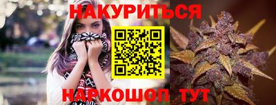 дистиллят марихуана Алушта