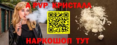 дистиллят марихуана Алушта