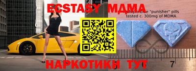 сатива Альметьевск