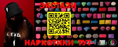 сатива Альметьевск