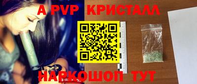сатива Альметьевск