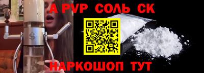 сатива Альметьевск