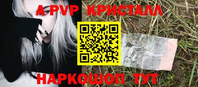 дистиллят марихуана Алушта