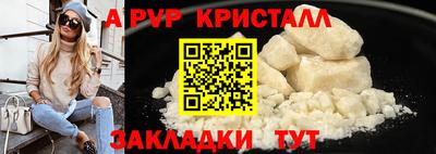сатива Альметьевск
