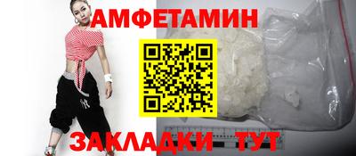 сатива Альметьевск