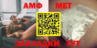 сатива Альметьевск
