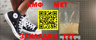 сатива Альметьевск