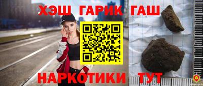 сатива Альметьевск