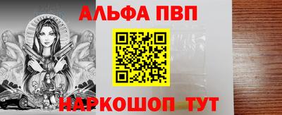 дистиллят марихуана Алушта