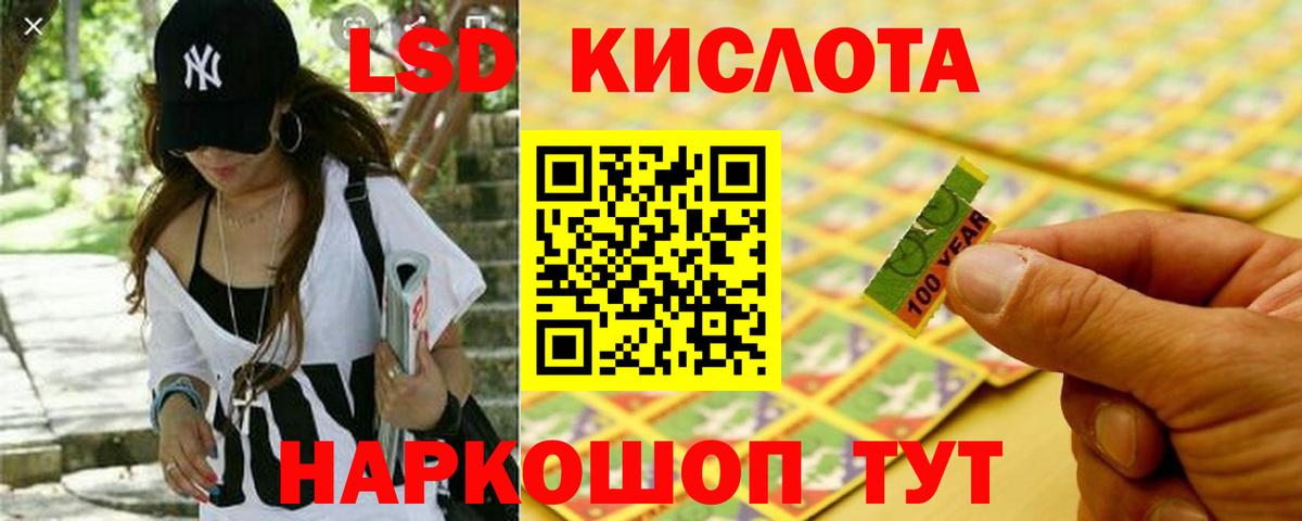 Меф Берёзовский