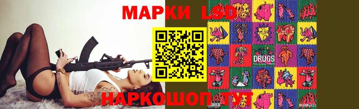 LSD-25 экстази  ЛСД экстази кислота  Вход с VPN  ЛСД экстази ecstasy  Берёзовский 