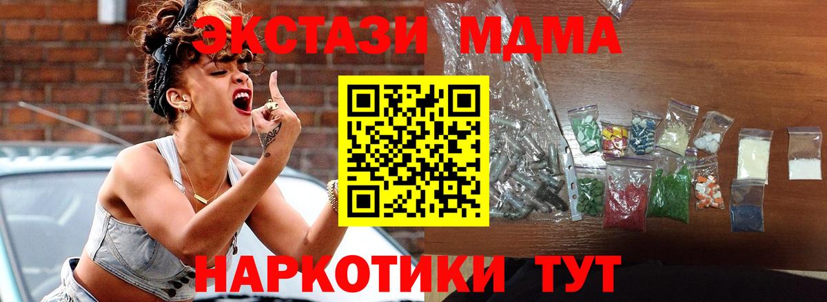 MDMA VHQ  Вход с VPN  Берёзовский 