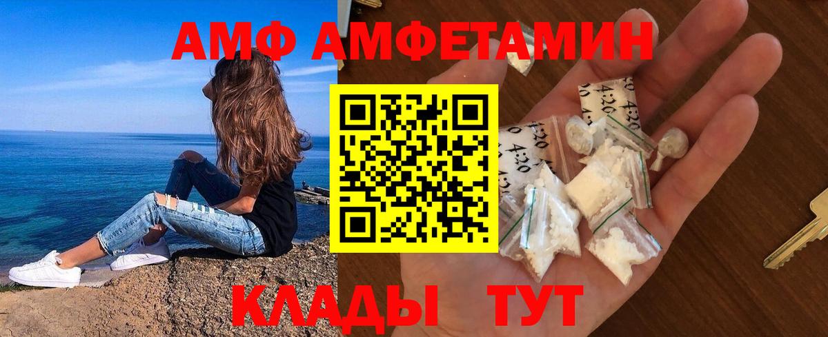 Метамфетамин Декстрометамфетамин 99.9% Берёзовский
