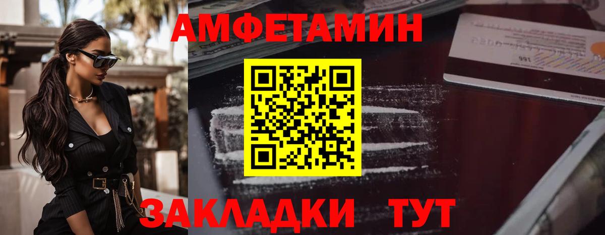 Первитин витя  Вход с VPN  Первитин витя  Берёзовский 
