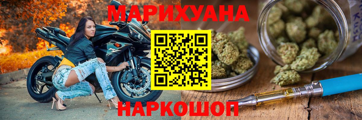 Берёзовский  Бошки марихуана гибрид  Вход с VPN  Каннабис план 